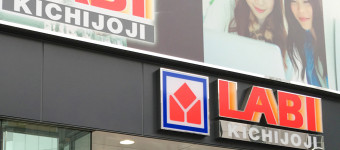 ヤマダ電機 LABI吉祥寺の中にパソコンショップ『TSUKUMO（ツクモ）』が2016年3月上旬オープン!!